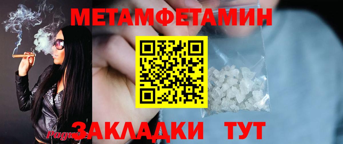Amphetamine 97% Котовск