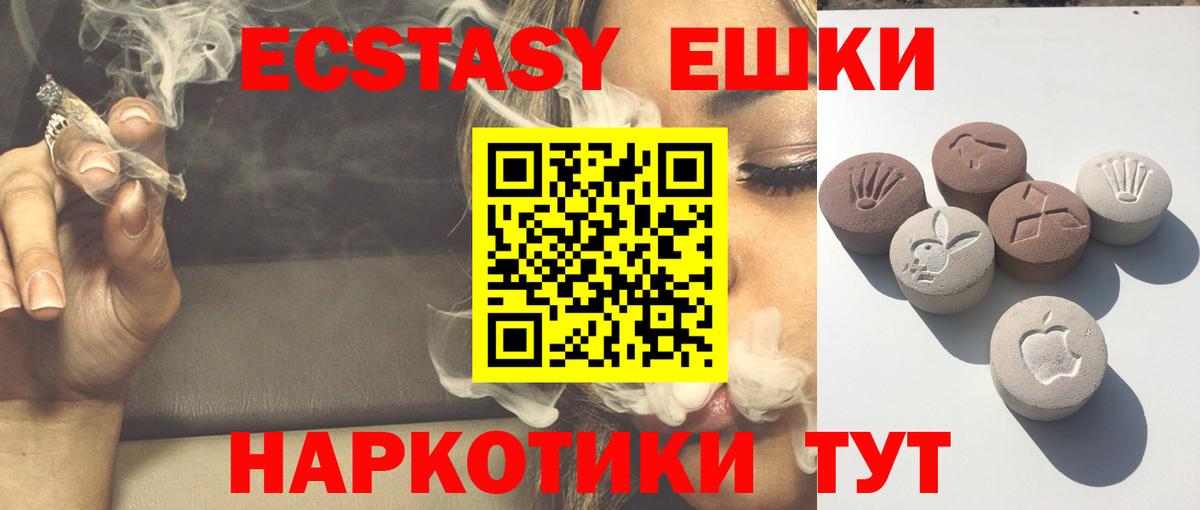 кракен   купить   Вход с VPN  Экстази Punisher  ЭКСТАЗИ 99%  Котовск 