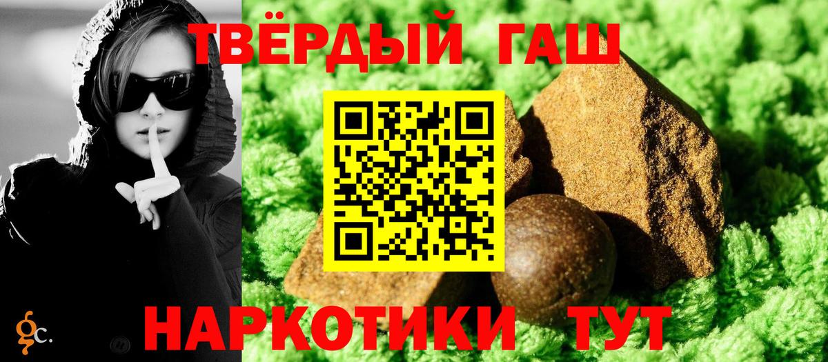 ГАШ Ice-O-Lator Котовск