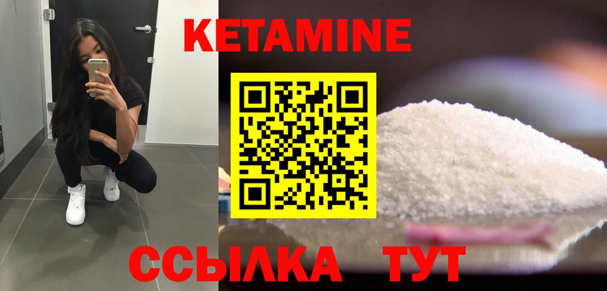 Alpha-PVP Котовск