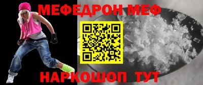 индика Конаково