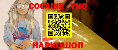 героин Анапа