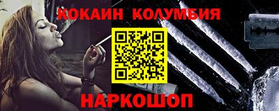 таблы Комсомольск-на-Амуре