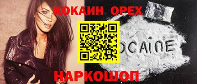 таблы Комсомольск-на-Амуре