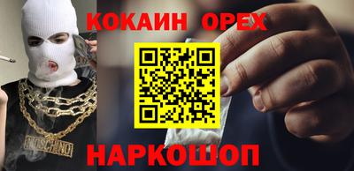 таблы Комсомольск-на-Амуре
