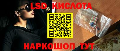 таблы Комсомольск-на-Амуре