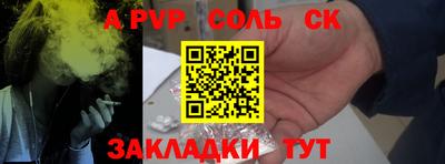 таблы Комсомольск-на-Амуре
