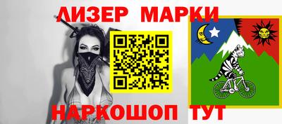 таблы Комсомольск-на-Амуре