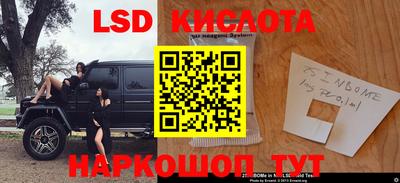 соль курить ск Коммунар