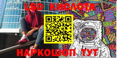 индика Конаково