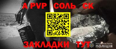 соль курить ск Коммунар