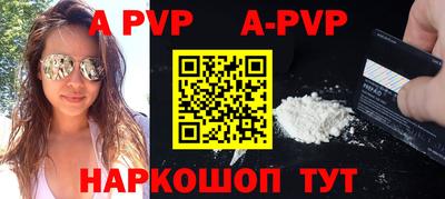 индика Конаково