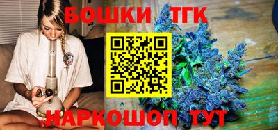 таблы Комсомольск-на-Амуре