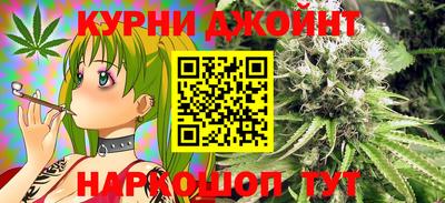 соль курить ск Коммунар