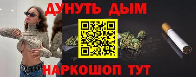 соль курить ск Коммунар
