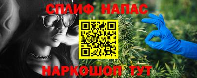 соль курить ск Коммунар