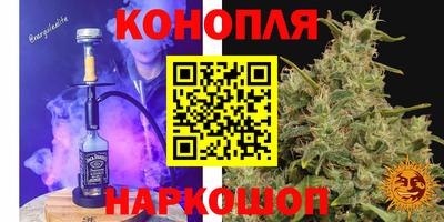 соль курить ск Коммунар