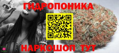 соль курить ск Коммунар