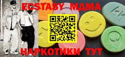 соль курить ск Коммунар