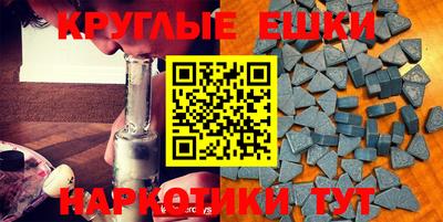 соль курить ск Коммунар