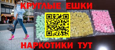 соль курить ск Коммунар