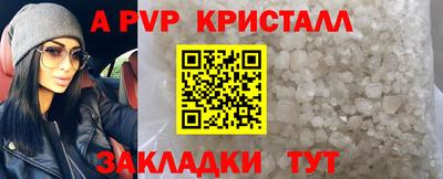 индика Конаково
