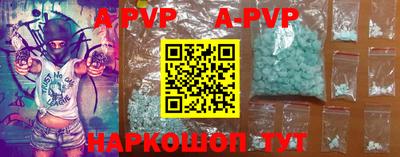 таблы Комсомольск-на-Амуре