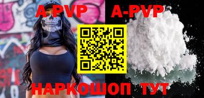 индика Конаково
