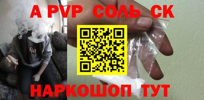 индика Конаково