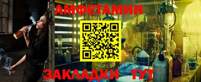таблы Комсомольск-на-Амуре