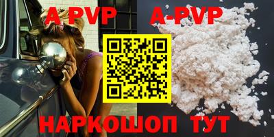 соль курить ск Коммунар