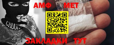 таблы Комсомольск-на-Амуре
