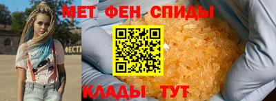 каннабис Анжеро-Судженск