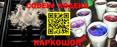 соль курить ск Коммунар