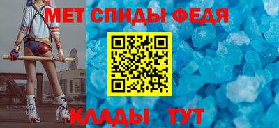 таблы Комсомольск-на-Амуре
