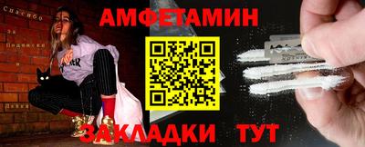 таблы Комсомольск-на-Амуре
