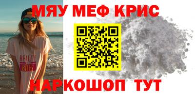 соль курить ск Коммунар