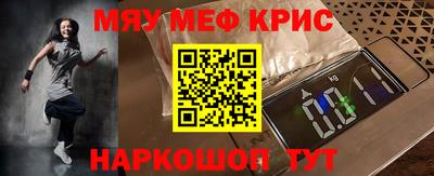 таблы Комсомольск-на-Амуре
