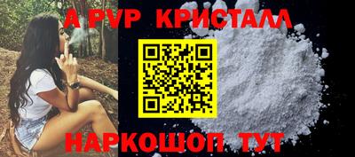 индика Конаково