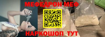 индика Конаково