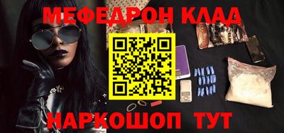 соль курить ск Коммунар