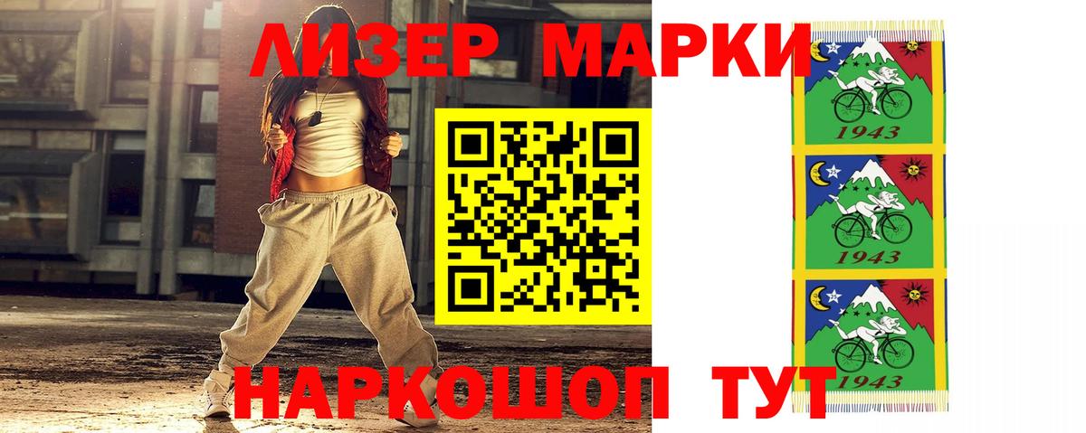 ЛСД экстази кислота  Вход с VPN  Лсд 25 экстази  Лсд 25 экстази кислота  Котовск 