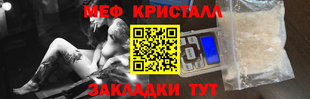 COCAIN  Гашиш  Вход с VPN  NBOMe  АМФЕТАМИН кристаллы  Котовск  ЭКСТАЗИ  Марихуана  Мефедрон   Каннабис  МЕТ 