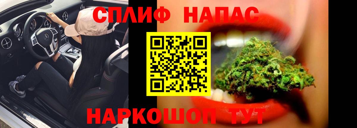 Канабис THC 21%  Бошки Шишки VHQ  Бошки марихуана конопля  Котовск  Вход с VPN 